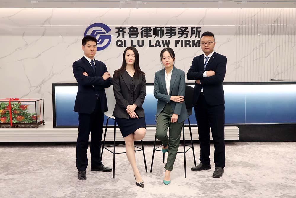 山东齐鲁律师事务所济南孟庆英律师团队