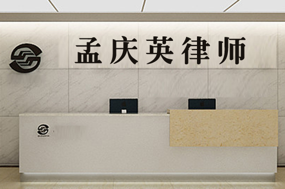 律所介绍